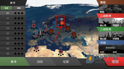 沙盘战争钢铁风暴 第3张图