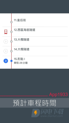KMB . LWBAPP
