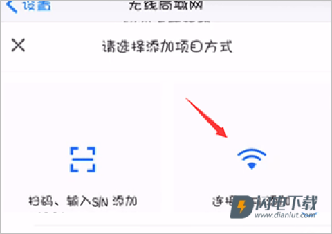 锐捷睿易 第2张图