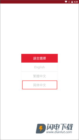 kmb.lwb官方版app设置成简体中文教程 KMB . LWB 第2张图