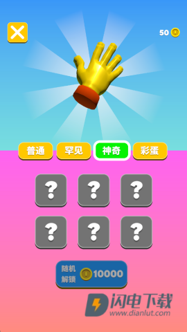 原力指指 第12张图
