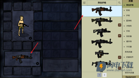 我的士兵 第3张图