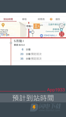 KMB . LWBAPP