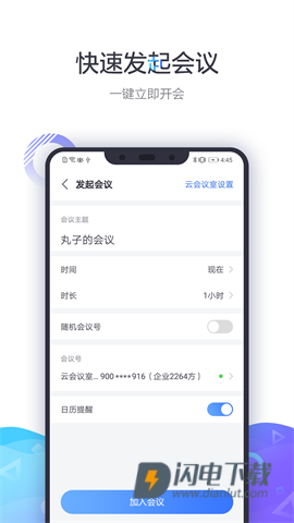 小鱼易连 第1张图