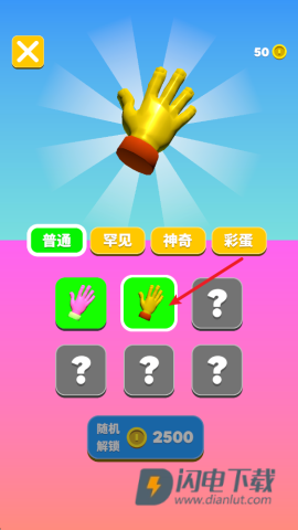 原力指指 第11张图