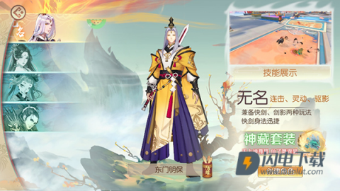 太古妖皇诀 第2张图