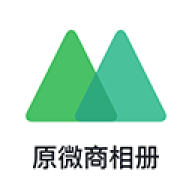 微商相册
