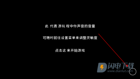 孤掌而鸣(One Hand Clapping) 第4张图