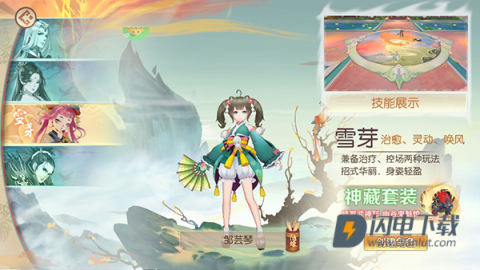 太古妖皇诀 第4张图