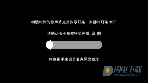 孤掌而鸣(One Hand Clapping) 第3张图