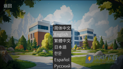 自然选择大学游戏