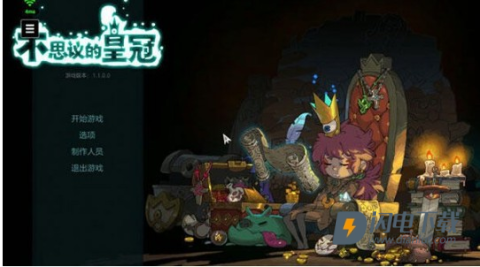 腾讯START云游戏手机版 第10张图