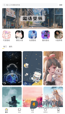 糖果壁纸APP