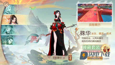 太古妖皇诀 第3张图