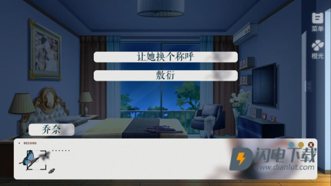 格林罚单 第4张图