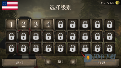 美国火枪手2 第12张图