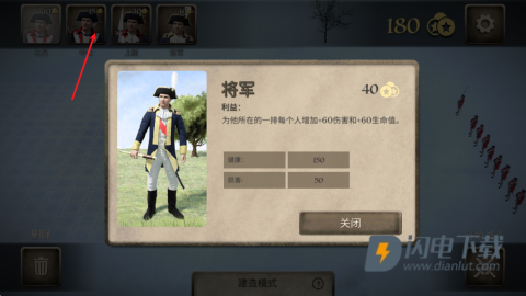 美国火枪手2 第6张图