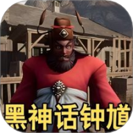 西游神话模拟器