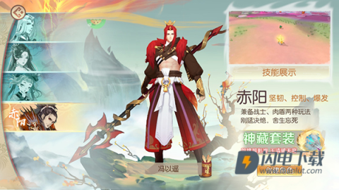太古妖皇诀 第5张图