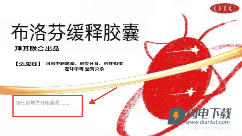广东小精灵 第1张图