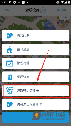 迪士尼乐园 第3张图