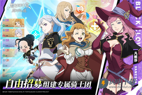 黑色四叶草魔法帝之道游戏