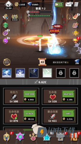 史诗火柴人战争 第1张图