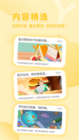 花漾搜索 第2张图