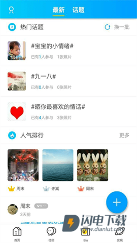 油田居民网 第2张图