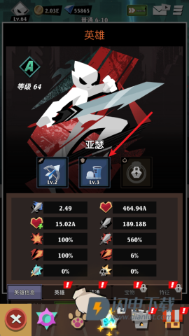 史诗火柴人战争 第5张图