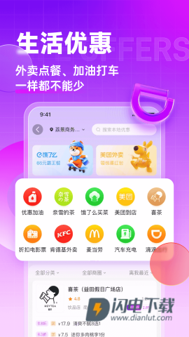 高佣联盟 第1张图