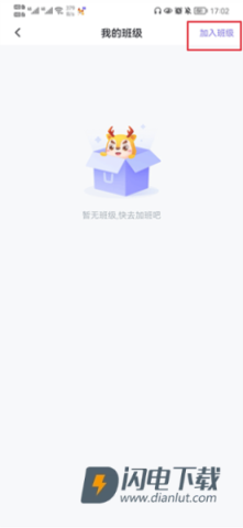 外研优学 第10张图