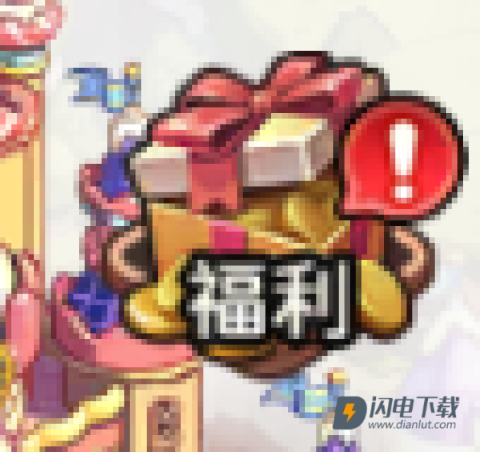 冒险守护 第10张图