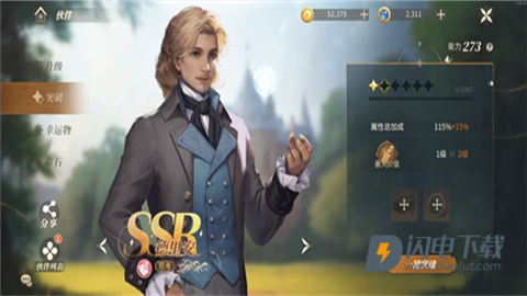 新庄园时代 第5张图