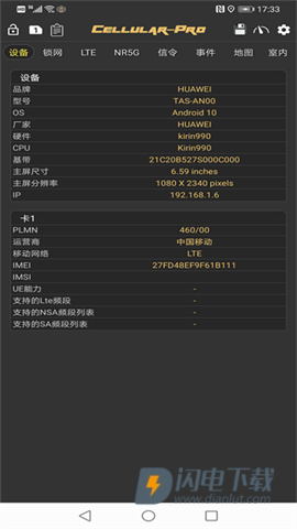 CellularProAPP