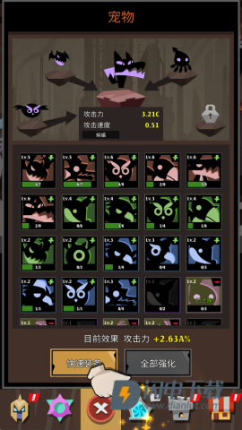 史诗火柴人战争 第7张图