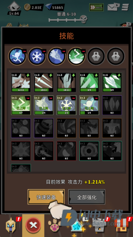 史诗火柴人战争 第6张图