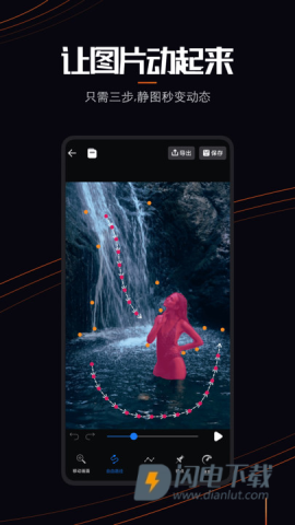LivePhotoAPP