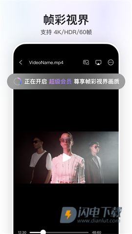 阿里云盘 第2张图
