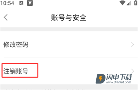 悦动圈 第7张图