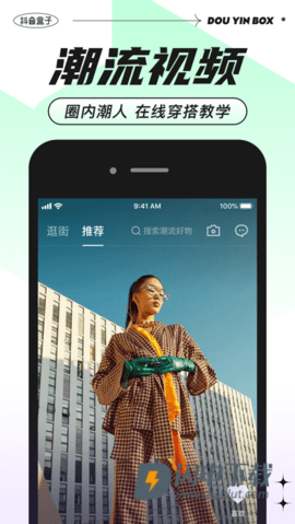 抖音盒子APP