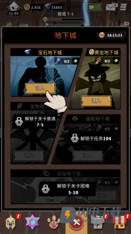 史诗火柴人战争 第8张图