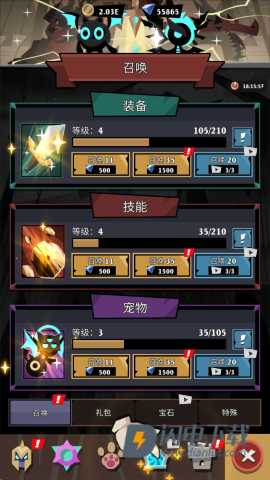 史诗火柴人战争 第4张图