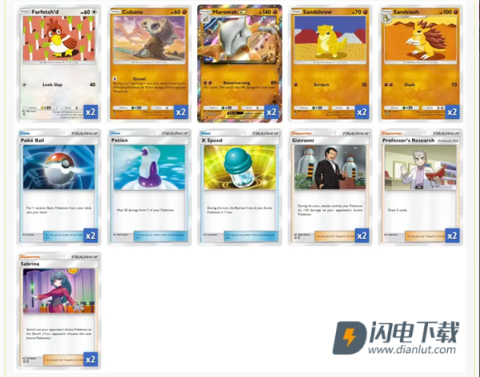 PokemonTCGPocket 第4张图