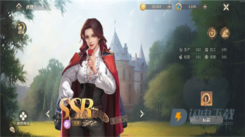 新庄园时代 第6张图