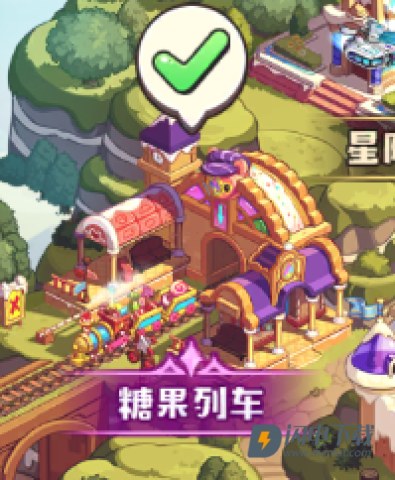 冒险守护 第7张图
