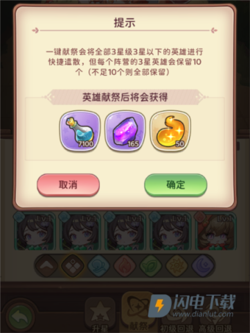 冒险守护 第9张图
