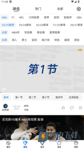 腾讯体育 第3张图