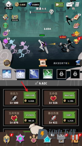 史诗火柴人战争 第3张图