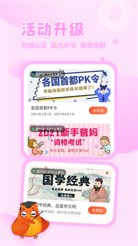 花漾搜索 第3张图